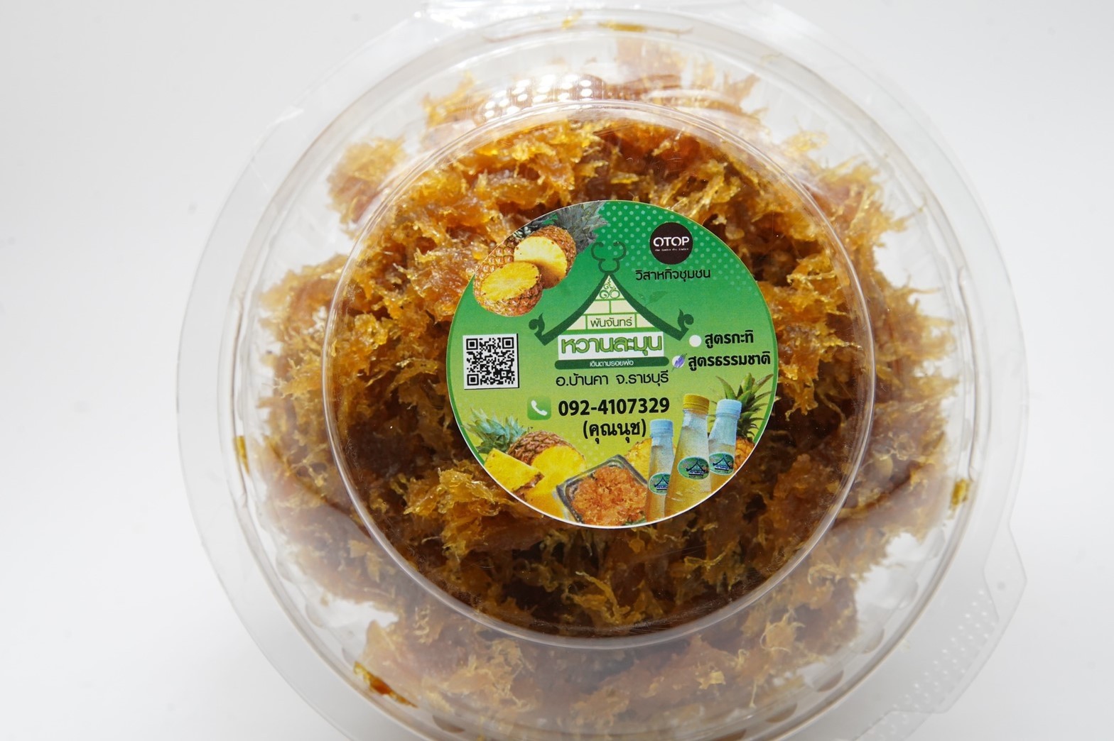 สับปะรดกวน แบบธรรมชาติ กล่องใหญ่